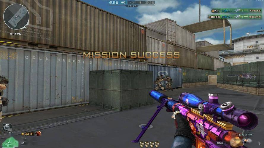 和平精英开挂购买网站