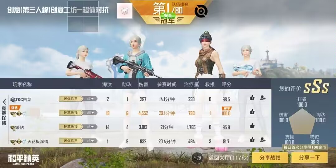 和平精英辅助【麦当劳直装V1.23稳定版】✅锁头胸脚✅自瞄预警✅自瞄范围调节✅自瞄高度调节✅ ✅内置全防✅