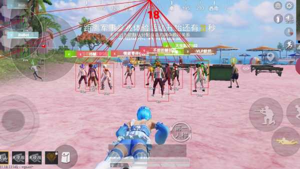 和平精英辅助【死神】支持苹果IOS免越狱 人物透视 骨骼显示 手雷预警