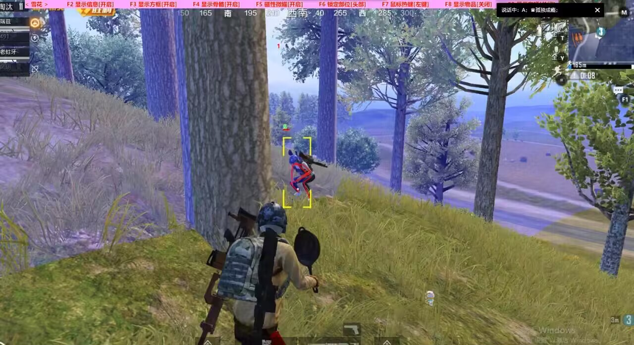 和平精英辅助【奇多直装】苹果手机IOS免越狱 免签名 巨魔安装 方框透视 骨骼射线 开枪自瞄 人物上色