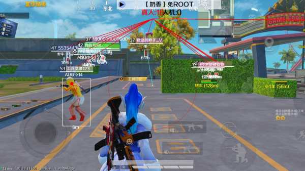 和平精英辅助插件【血轮眼👁改文件】每周更新3次保证稳定