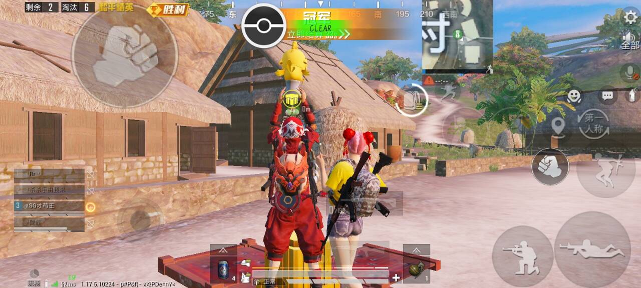 和平精英保时捷IOS免越狱免签名辅助科技